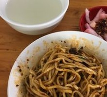 Vegetarian Pepper Sauce Noodles