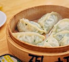 Steamed Chive and Egg Dumplings