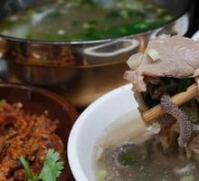Bowl-by-Bowl Lamb