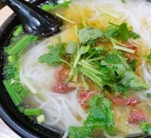 Spicy Chopped Chili Beef Rice Noodles