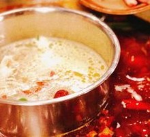 Youth Hot Pot Base