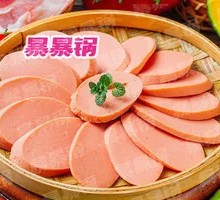 American Ham