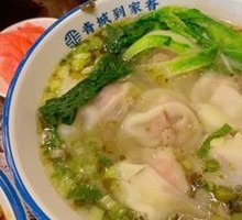 Big Skin Dumplings