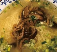 Golden Noodles