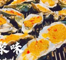 Oyster Feast