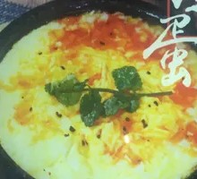 Stone Pot Egg