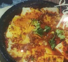 Stone Pot Tofu