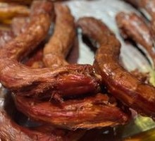 Duck Neck