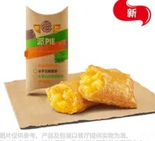 Pineapple Mango Pie