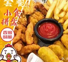 Appetizer Platter