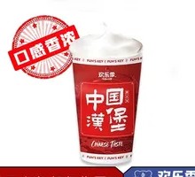 Nestle Milk