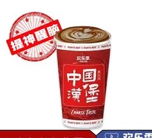 Nestlé Coffee
