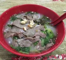 Mutton and Offal Noodles