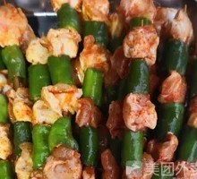 Pork Tetra