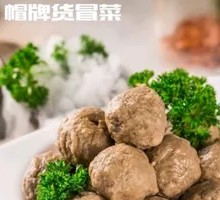 Sea King Beef Balls