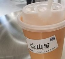 Yuan Yang Latte