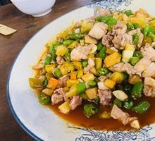 Green Pepper Rabbit