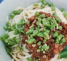 String Bean Noodles