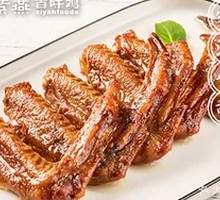 Five-Spice Honey-glazed Duck Wings