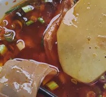 Konjac
