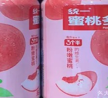 Peach Delight