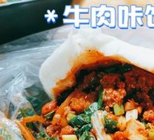 Beef Crispy Pancake