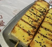 Toasted Bread