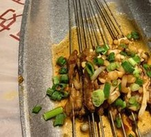 Houttu Beef