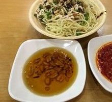 Dan Dan Noodles