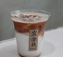 Coconut Latte
