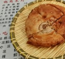 Guokui
