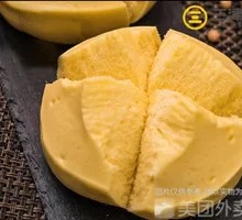 Pumpkin Steamed Bun
