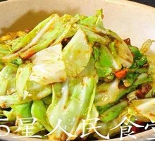 Shredded Cabbage