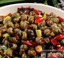 Spicy Water Snail