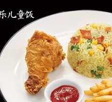 Happy Kids Meal