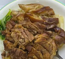 Pork Shank Rice