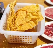 Fried Tofu Skin