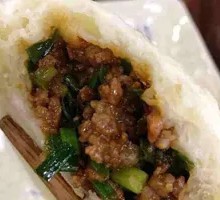 Sauced Meat Bun