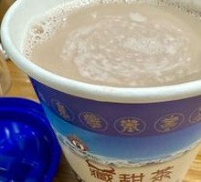Instant Sweet Tea