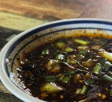 Dipping Sauce
