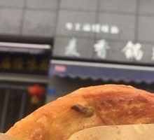 Beef Patty