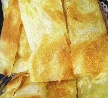 Pineapple Turnover