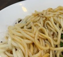 Spicy Chili Noodles