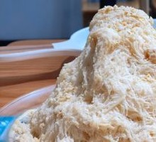 Peanut Cotton Ice