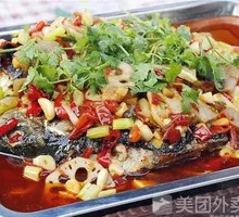 Grilled Grass Carp