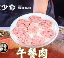 Spam