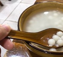 醪糟小汤团