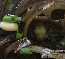 Skin Soup