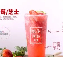 Strawberry Full Cup