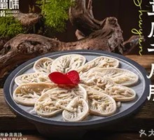 Layered Tripe